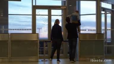 一家三口在机场，父亲把儿子放在肩上